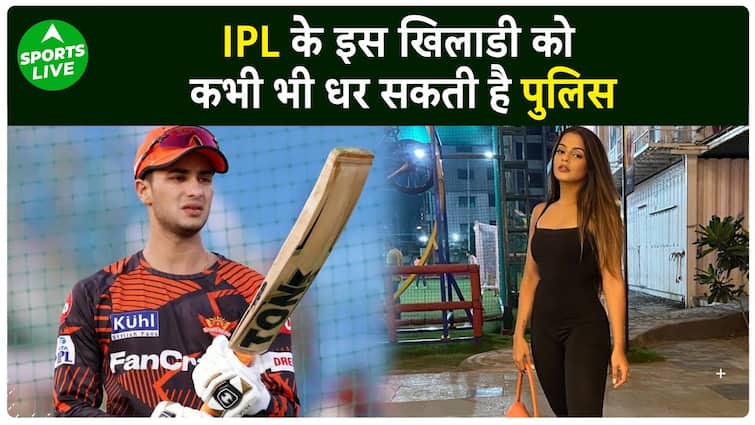 IPL 2024: SRH’s star opener in trouble, police may arrest him in Model Suicide Case. Sports Live | IPL 2024 : SRH के स्टार ओपनर मुश्किलों में, Model Suicide Case में धर सकती है पुलिस