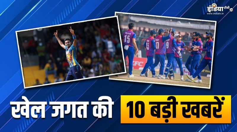 IPL 2024 से पहले KKR की टीम में बदलाव, भारत का दौरा करेगी नेपाल की टीम, देखें खेल की 10 बड़ी खबरें - India TV Hindi