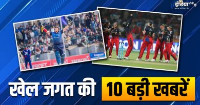 WPL में RCB की लगातार दूसरी जीत, निकोल लॉफ्टी ने जड़ा T20I का सबसे तेज शतक, देखें खेल की 10 बड़ी खबरें - India TV Hindi