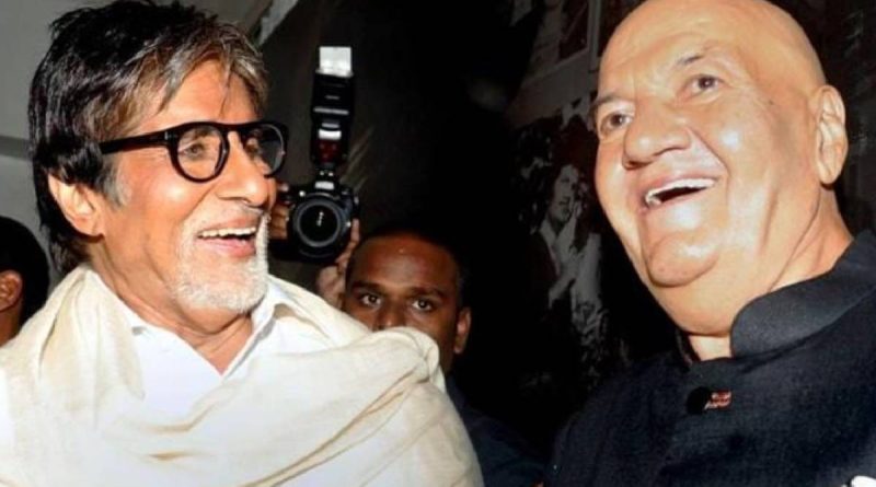 अमिताभ बच्चन के साथ काम करने के अनुभव पर बोले प्रेम चोपड़ा, जानिए क्या कहा - India TV Hindi