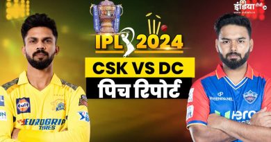 CSK vs DC Pitch Report: विशाखापट्टनम के मैदान पर गेंदबाज या बल्लेबाज किसकी होगी चांदी? जानिए पिच रिपोर्ट - India TV Hindi