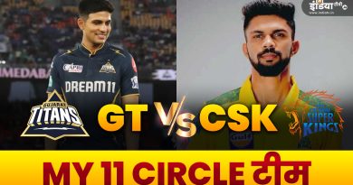 CSK vs GT MY 11 Circle Prediction IPL 2024: इन खिलाड़ियों को अपनी टीम में दे सकते हैं जगह, विनर बनने के चांस - India TV Hindi