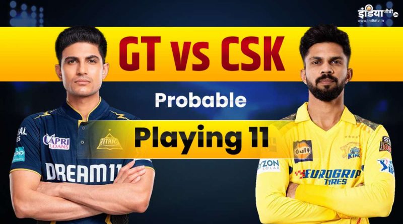 CSK vs GT Playing 11 Prediction : टॉस के बाद अचानक बदल सकते हैं खिलाड़ी, कौन होगा इम्पैक्ट प्लेयर - India TV Hindi