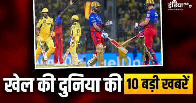 CSK ने की जीत के साथ शुरुआत, T20 में कोहली के नाम दर्ज हुआ महारिकॉर्ड; देखें खेल की 10 बड़ी खबरें - India TV Hindi