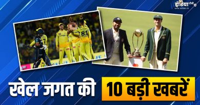 CSK ने दर्ज की लगातार दूसरी जीत, IND vs AUS टेस्ट सीरीज का शेड्यूल हुआ जारी; देखें खेल की 10 बड़ी खबरें - India TV Hindi