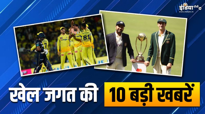 CSK ने दर्ज की लगातार दूसरी जीत, IND vs AUS टेस्ट सीरीज का शेड्यूल हुआ जारी; देखें खेल की 10 बड़ी खबरें - India TV Hindi