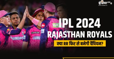 IPL 2024 RR : संजू सैमसम और यशस्वी जायसवाल बना पाएंगे राजस्थान को चैंपियन? - India TV Hindi