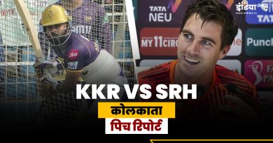 KKR vs SRH Pitch Report: ईडन गार्डन्स स्टेडियम में सीजन का पहला मैच, बल्लेबाज या गेंदबाज किसका दिखेगा कमाल - India TV Hindi