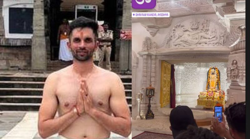 Keshav Maharaj, South Africas Hindu-Born Cricketer, Drops PIC From Ram Mandir Visit In Ayodhya