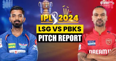 LSG vs PBKS Pitch Report : कैसी होगी लखनऊ की पिच, बल्लेबाज और गेंदबाज में से किसकी होगी बल्ले बल्ले - India TV Hindi