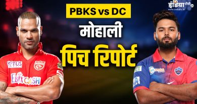 PBKS vs DC Pitch Report : मोहाली के नए स्टेडियम पर पहला मैच, बल्ले और गेंद में कौन जीतेगा बाजी!  - India TV Hindi