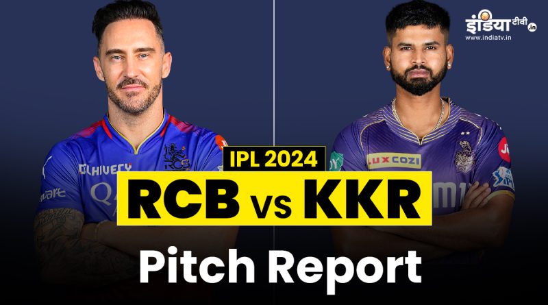 RCB vs KKR Pitch Report : बैटिंग या गेंदबाज, बेंगलुरु में किसका होगा राज! ये रही पिच रिपोर्ट   - India TV Hindi