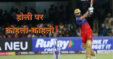 RCB vs PBKS: होली पर कोहली-कोहली! T20 क्रिकेट में बना दिया ये ऐतिहासिक रिकॉर्ड - India TV Hindi