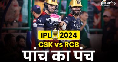 RCB के 5 खिलाड़ी, जो चले तो CSK ​के खिलाफ दोहराया जाएगा 2008 वाला कारनामा - India TV Hindi