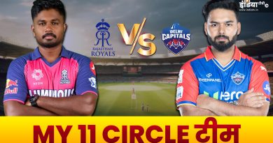 RR vs DC MY 11 Circle Prediction IPL 2024: इन खिलाड़ियों को दें अपनी टीम में मौका, विनर बनने का चांस - India TV Hindi