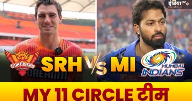 SRH vs MI MY 11 Circle Prediction IPL 2024: अपनी टीम में दें इन खिलाड़ियों को जगह, विनर बनने का मिल सकता मौका - India TV Hindi