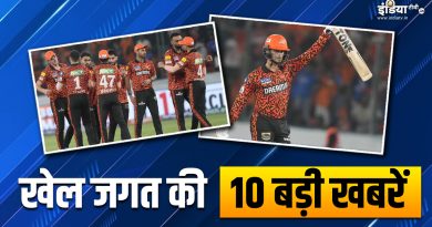 SRH ने मुंबई को दी 31 रनों से मात, IPL इतिहास का बना सबसे बड़ा स्कोर; देखें खेल की 10 बड़ी खबरें - India TV Hindi