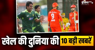 आकिब जावेद बने श्रीलंका के बॉलिंग कोच, PSL फाइनल में इस टीम ने बनाई जगह; देखें खेल की 10 बड़ी खबरें - India TV Hindi