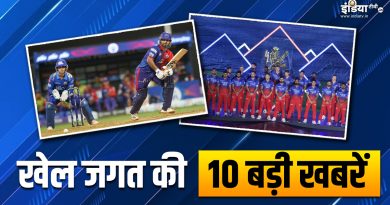 दिल्ली कैपिटल्स ने ऋषभ पंत को सौंपी कप्तानी, RCB ने बदला अपना नाम; देखें खेल की 10 बड़ी खबरें - India TV Hindi