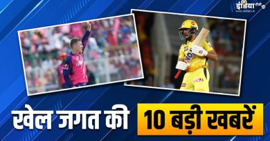 रुतुराज गायकवाड़ बने CSK के कप्तान, IPL 2024 में नहीं खेलेंगे एडम जाम्पा; खेल की 10 बड़ी खबरें - India TV Hindi