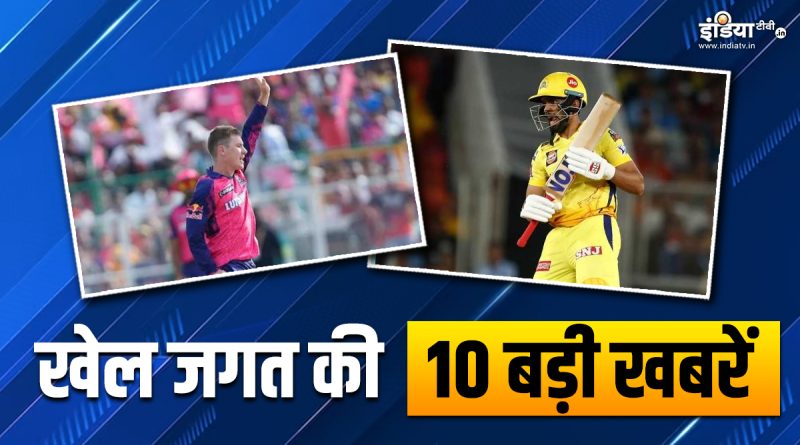 रुतुराज गायकवाड़ बने CSK के कप्तान, IPL 2024 में नहीं खेलेंगे एडम जाम्पा; खेल की 10 बड़ी खबरें - India TV Hindi