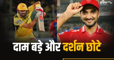 10 करोड़ से ज्यादा रुपये लेने वाले 3 खिलाड़ी बुरी तरह फ्लॉप, IPL 2024 में खराब प्रदर्शन से बने 'जीरो' - India TV Hindi