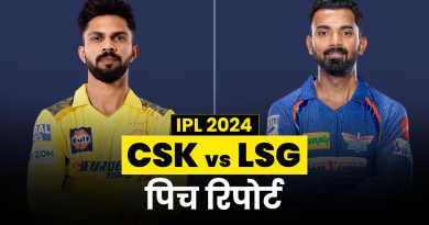 CSK vs LSG Pitch Report: कैसी होगी चेन्नई की पिच, किसका होगा जलवा - India TV Hindi