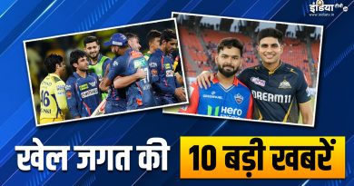 CSK को मिली चौथी हार, शुभमन आज खेलेंगे अपना 100वां IPL मैच, देखें खेल जगत की 10 बड़ी खबरें - India TV Hindi