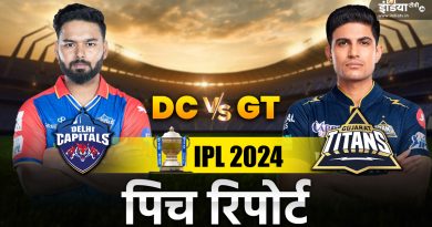 DC vs GT Pitch Report: बल्लेबाज ठोकेंगे रन या गेंदबाज करेंगे कमाल, कैसी होगी दिल्ली की पिच - India TV Hindi