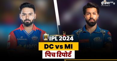 DC vs MI Pitch Report: कैसी रहेगी दिल्ली की पिच, कौन मारेगा यहां बाजी - India TV Hindi