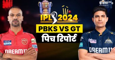 GT vs PBKS Pitch Report: कैसी होगी अहमदाबाद की पिच, बल्लेबाज या गेंदबाज, कौन मारेगा बाजी  - India TV Hindi