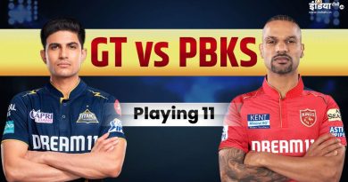 GT vs PBKS Playing XI: आज टीम में हो सकता है बदलाव, किसे मिलेगा मौका! - India TV Hindi