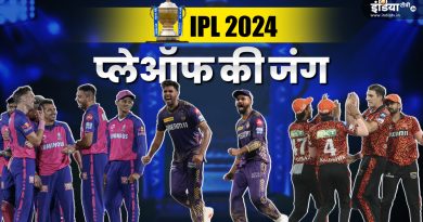 IPL 2024 Points Table: 3 टीमें प्लेऑफ के बिल्कुल करीब, 2 की कहानी लगभग खत्म  - India TV Hindi