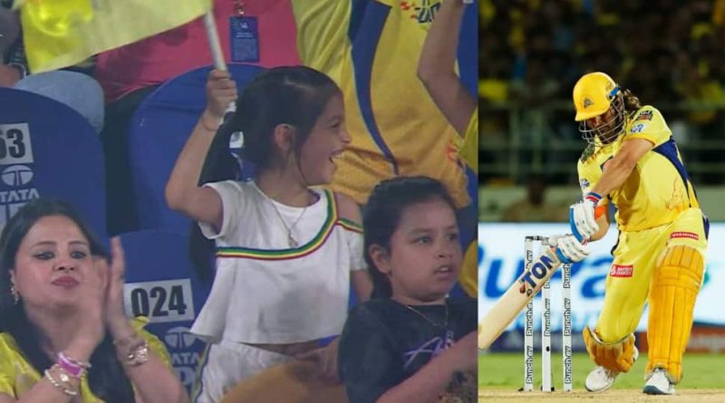 IPL 2024: Sakshi Dhoni, Ziva Dhoni Cheer For MS Dhonis Chennai Super Kings During CSK vs SRH Clash, Pic Goes Viral