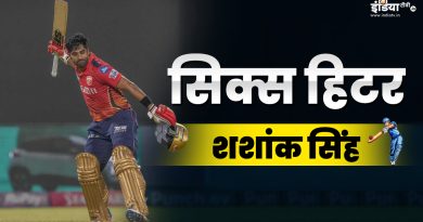 IPL Rising Star: 28 गेंदों में लगा दिए 8 छक्के, आखिर कौन हैं सिक्स हिटर शशांक सिंह? - India TV Hindi