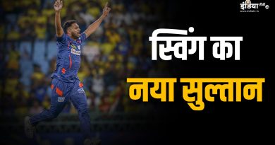 IPL Rising Star: आखिर कौन हैं मोहसिन खान जिनके आगे वर्ल्ड कप स्टार ने टेके घुटने? यॉर्कर गेंद फेंकने में हैं माहिर - India TV Hindi