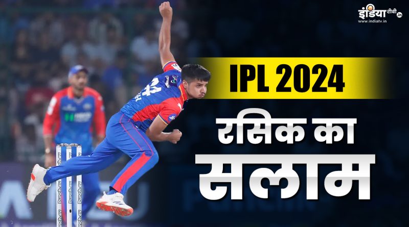 IPL Rising Star: आखिर कौन हैं रसिक सलाम, जानें कैसे रातों रात स्टार बना ये खिलाड़ी - India TV Hindi