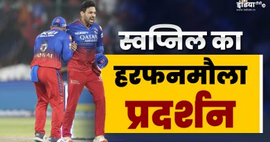 IPL Rising Star: एक ओवर में SRH की हार तय करने वाले आखिर कौन हैं स्वप्निल सिंह? 14 साल की उम्र में किया था डेब्यू - India TV Hindi