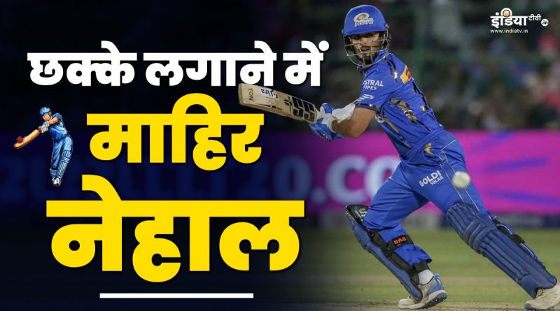 IPL Rising Star: एक हाथ से छक्का लगाने वाले नेहाल वढेरा आखिर कौन हैं? 578 रनों की खेल चुके हैं पारी - India TV Hindi