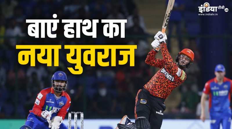 IPL Rising Star: दिल्ली के गेंदबाजों को कूटने वाले आखिर कौन हैं अभिषेक शर्मा? पिता का अधूरा सपना कर रहे पूरा - India TV Hindi