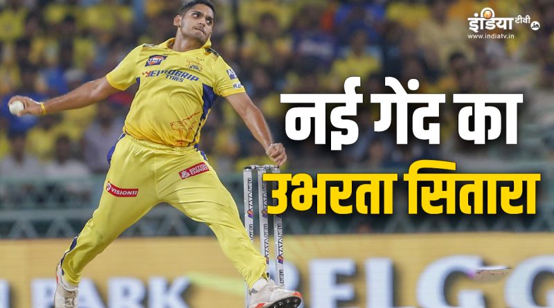 IPL Rising Star: नई गेंद से कमाल दिखाने वाले आखिर कौन हैं तुषार देशपांडे? इस मामले में बने थे पहले खिलाड़ी - India TV Hindi