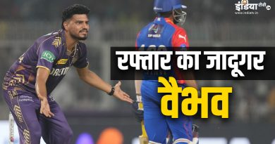 IPL Rising Star: रफ्तार से कमाल दिखाने वाले कौन हैं वैभव अरोड़ा? लिस्ट-ए डेब्यू मैच में ले चुके हैं हैट्रिक - India TV Hindi