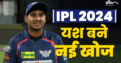 IPL Rising Star: विदर्भ के यश ठाकुर ने आईपीएल में दिखाया दम, बन गए भारत की नई खोज - India TV Hindi