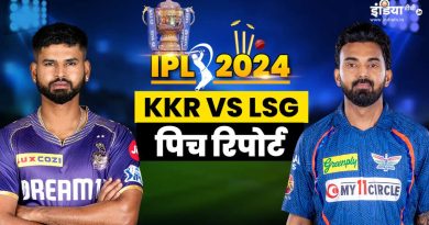 KKR vs LSG Pitch Report: कोलकाता में किसका होगा राज, बल्लेबाज या गेंदबाज - India TV Hindi