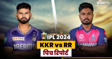 KKR vs RR Pitch Report: बल्लेबाज और गेंदबजों में कौन मारेगा बाजी, कैसी होगी कोलकाता की पिच   - India TV Hindi