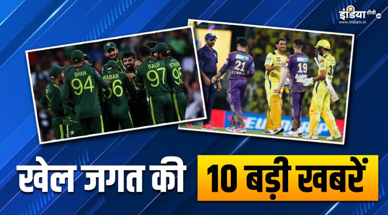 KKR पर CSK की शानदार जीत, पाकिस्तान टीम के कोचिंग स्टाफ का ऐलान, देखें खेल की 10 बड़ी खबरें - India TV Hindi