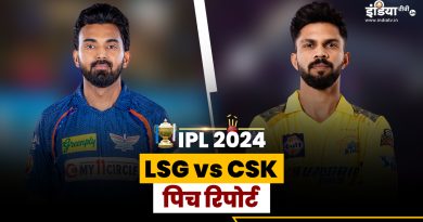 LSG vs CSK Pitch Report: लखनऊ में कैसी होगी पिच, बनेंगे रन या गेंदबाज दिखाएंगे जलवा  - India TV Hindi