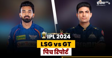 LSG vs GT Pitch Report: गेंदबाज बरपाएंगे कहर या बल्लेबाजों की होगी चांदी? जानिए कैसी होगी पिच रिपोर्ट - India TV Hindi