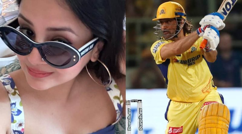 MS Dhonis Wife Sakshi Trolls Husband After His 37-Run Blitz Fails To Win CSK The Match; Check What She Said