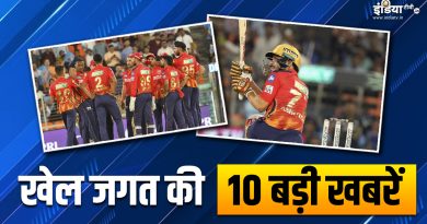 PBKS ने दर्ज की गुजरात के खिलाफ रोमांचक जीत, IPL 2024 में छक्कों का आंकड़ा हुआ 300 पार; देखें खेल की 10 बड़ी खबरें - India TV Hindi